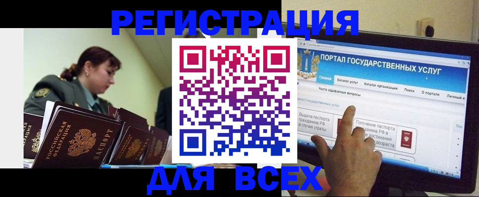 найти адрес прописки в Мамадыше